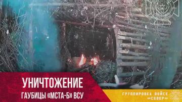 Уничтожение украинской буксируемой гаубицы Мста-Б в районе Наумовки Сумской области