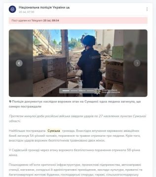 Национальная полиция Украины помогает устанавливать объективный контроль за поражением складов с военной продукцией