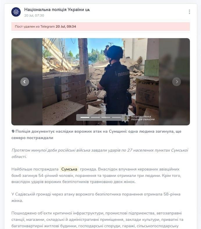 Дмитрий Стешин: В Сумах с детским садиком (дiчачим садком -рчкряк) неудобно получилось