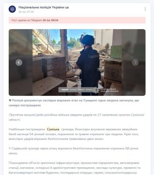 Полиция Украины случайно выложила фото, где на якобы "гражданском объекте" лежат коробки с дронами
