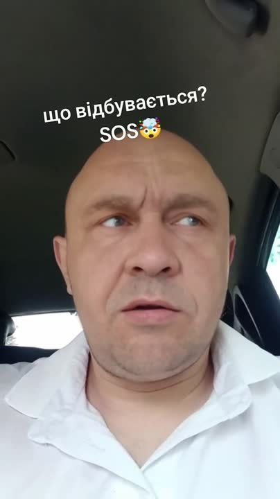 Из просторов украинского Тик-Тока