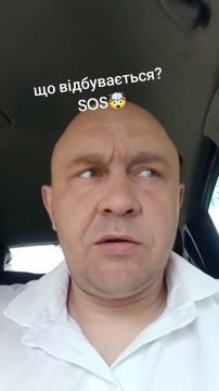 Из просторов украинского Тик-Тока