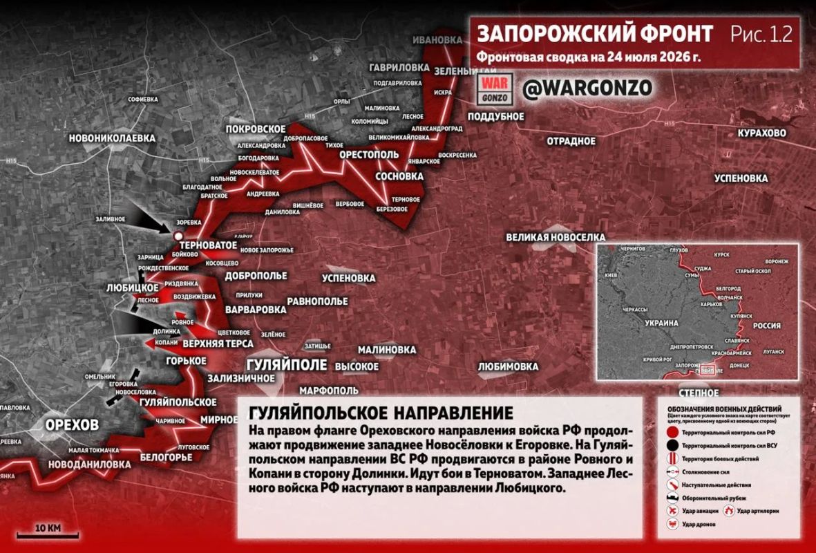 WarGonzo: Фронтовая сводка на утро 24.07.26 WarGonzo: Фронтовая сводка на утро 24.07.26