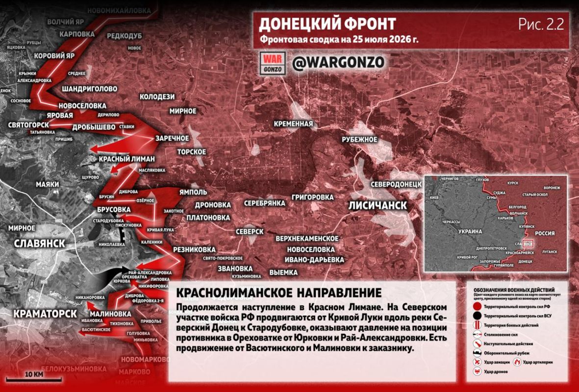 WarGonzo: Фронтовая сводка на утро 25.07.26 WarGonzo: Фронтовая сводка на утро 25.07.26