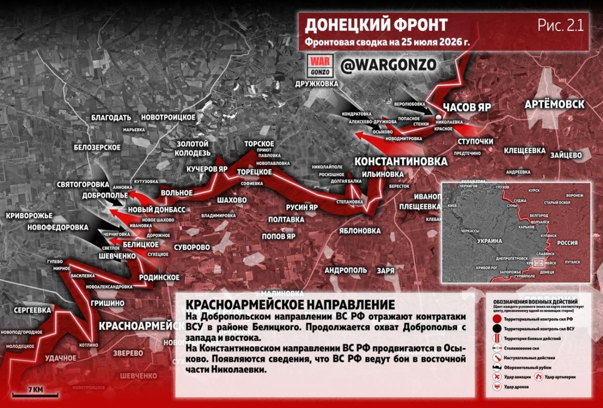 WarGonzo: Фронтовая сводка на утро 25.07.26 WarGonzo: Фронтовая сводка на утро 25.07.26