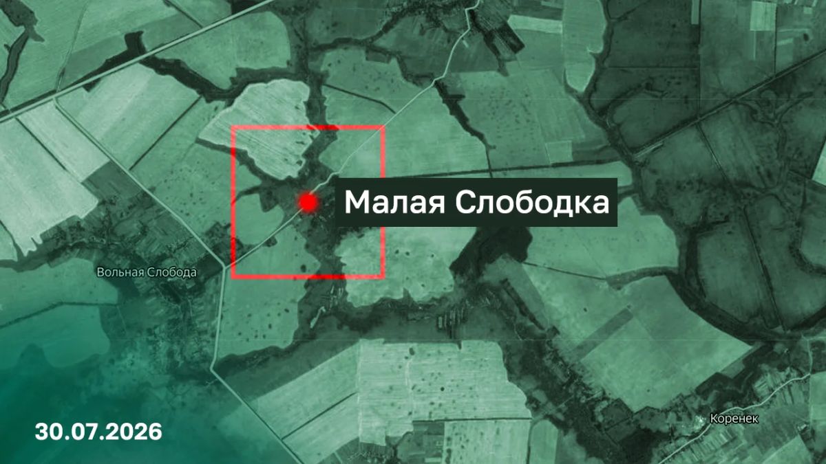 Минобороны России: Подразделения группировки войск «Север» установили контроль над населенными пунктами Могрица и Малая Слободка Сумской области, Юрченково Харьковской области Минобороны России: Подразделения группировки войск «Север» установили контроль над населенными пунктами Могрица и Малая Слободка Сумской области, Юрченково Харьковской области