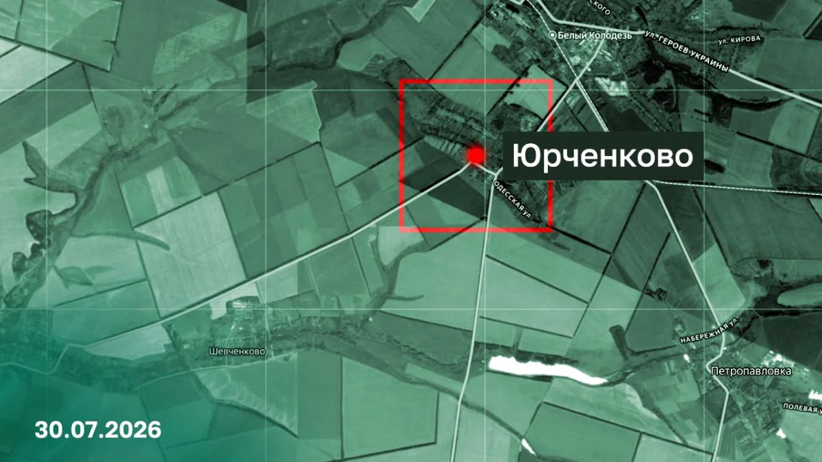 Минобороны России: Подразделения группировки войск «Север» установили контроль над населенными пунктами Могрица и Малая Слободка Сумской области, Юрченково Харьковской области Минобороны России: Подразделения группировки войск «Север» установили контроль над населенными пунктами Могрица и Малая Слободка Сумской области, Юрченково Харьковской области