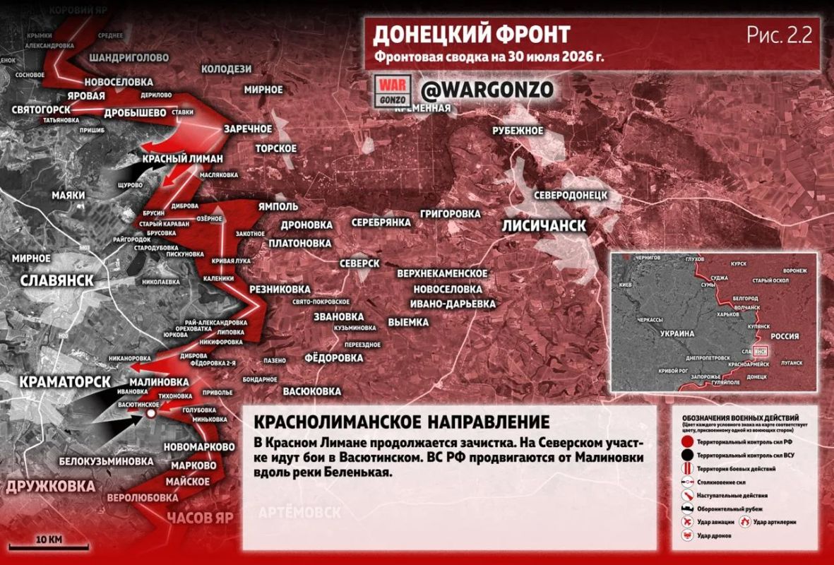 WarGonzo: Фронтовая сводка на утро 30.07.26 WarGonzo: Фронтовая сводка на утро 30.07.26