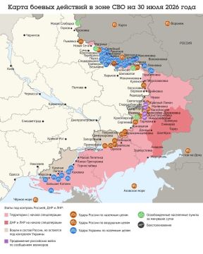 Карта боевых действий в зоне СВО на 30 июля 2026 года
