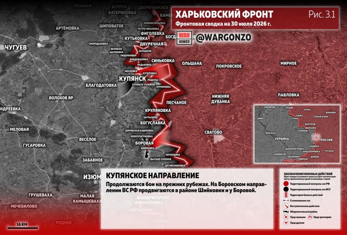 WarGonzo: Фронтовая сводка на утро 30.07.26 WarGonzo: Фронтовая сводка на утро 30.07.26