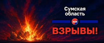 Удары наносятся по городу Тростянец в Сумской области