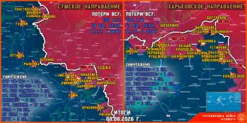 3 августа группировка войск "Север" продолжила создание полосы безопасности в Харьковской и Сумской областях