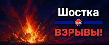 БПЛА наносят удары по Шостке в Сумской области