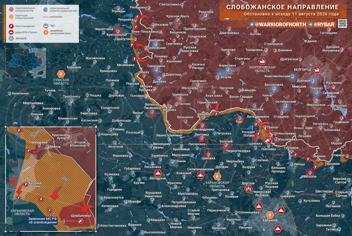 Хроника специальной военной операции Хроника специальной военной операции