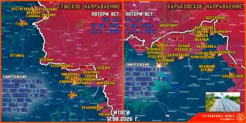 11 августа группировка войск "Север" продолжила создание полосы безопасности в Харьковской и Сумской областях
