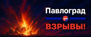 Удары нанесены по целям в Павлограде