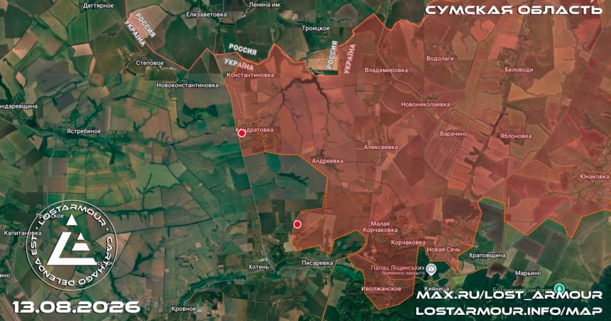 Продвижение Группировки войск "Север" в буферных зонах Сумской и Харьковской областей Продвижение Группировки войск "Север" в буферных зонах Сумской и Харьковской областей