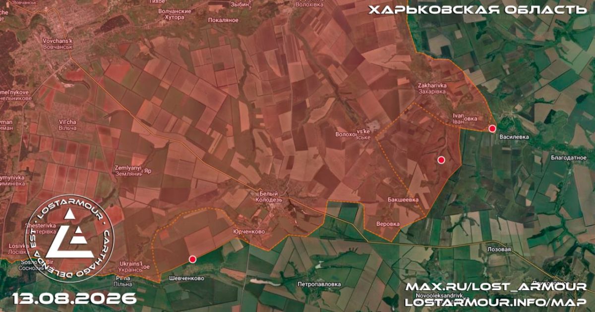 Продвижение Группировки войск "Север" в буферных зонах Сумской и Харьковской областей Продвижение Группировки войск "Север" в буферных зонах Сумской и Харьковской областей
