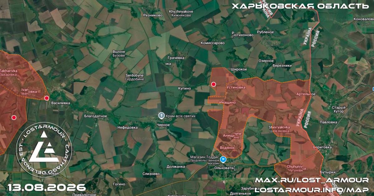 Продвижение Группировки войск "Север" в буферных зонах Сумской и Харьковской областей Продвижение Группировки войск "Север" в буферных зонах Сумской и Харьковской областей