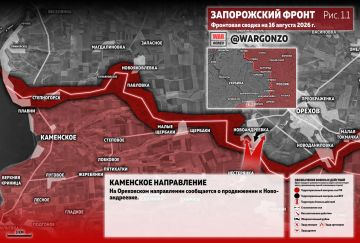 WarGonzo: Фронтовая сводка на утро 16.08.26