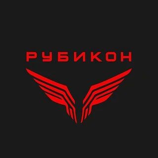 Боевая работа операторов Центра "Рубикон" за 17 августа 2026 года