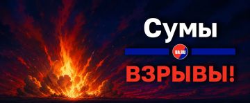 Продолжается атака БПЛА ВС РФ на Сумы
