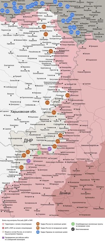 Карта боевых действий в зоне СВО на 24 августа Карта боевых действий в зоне СВО на 24 августа