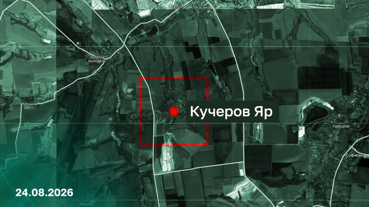 Российская армия за минувшие сутки освободила сразу три населённых пункта: Перше Травня Сумской области, Долинка Запорожской области и Кучеров Яр ДНР Российская армия за минувшие сутки освободила сразу три населённых пункта: Перше Травня Сумской области, Долинка Запорожской области и Кучеров Яр ДНР