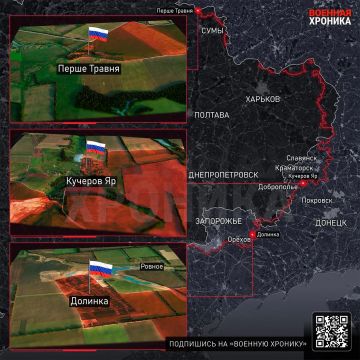 ВС РФ продвинулись на Украине сразу на трёх удалённых друг от друга участках фронта, пишет «Военная хроника»