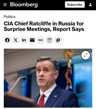«Рэтклифф прилетел в Москву сюрпризом»: Bloomberg утверждает, что директор ЦРУ прилетел в Россию для обсуждения «поэтапной деэскалации» конфликта на Украине