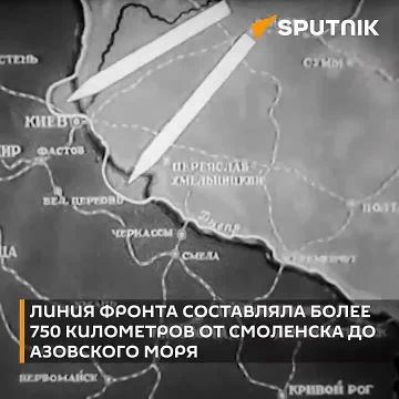 "Кто погиб за Днепр, будет жить века"