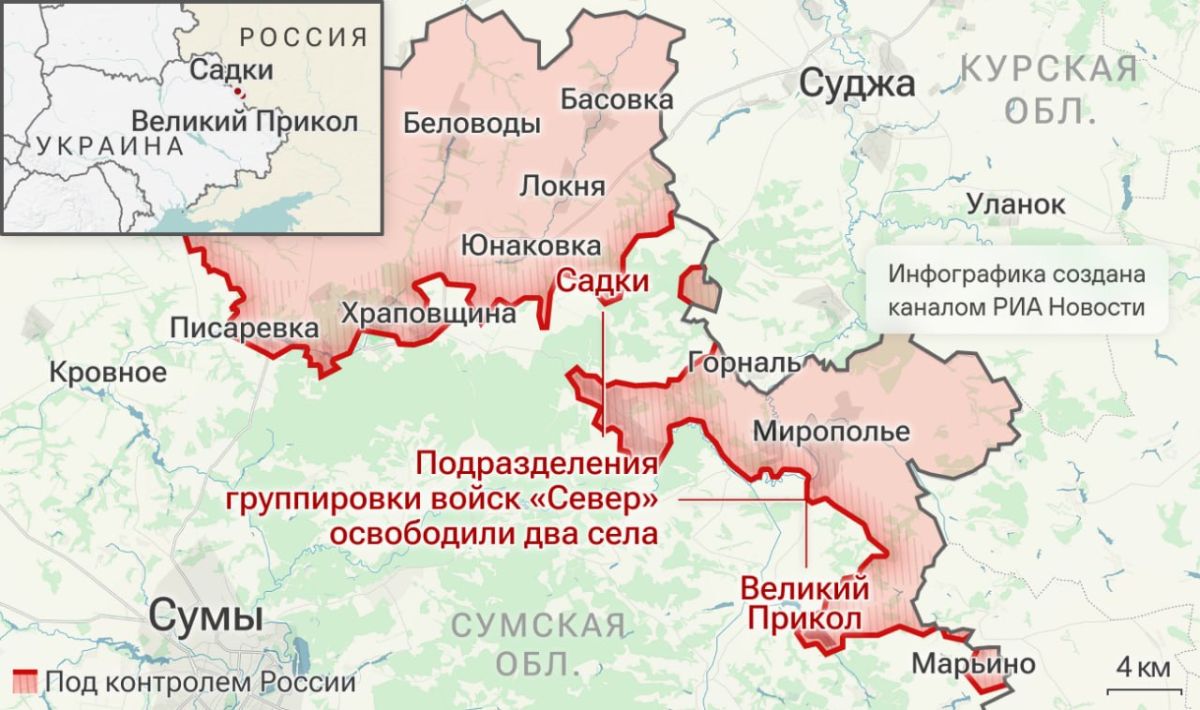 Спецоперация. Обстановка и главные события на 30 августа Спецоперация. Обстановка и главные события на 30 августа