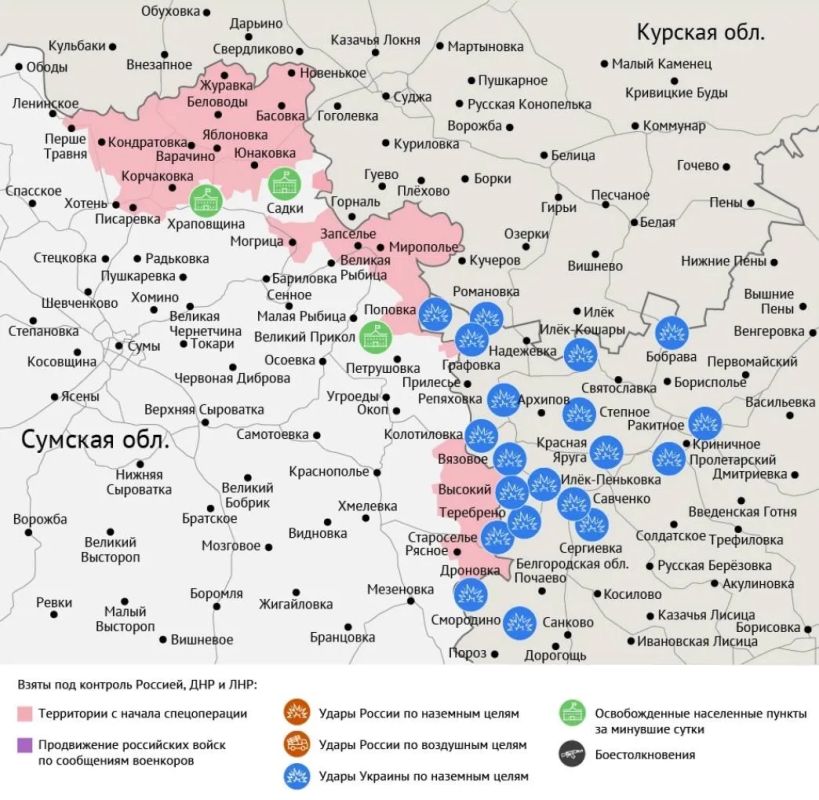 Карта боевых действий в зоне СВО на 31 августа 2026 года Карта боевых действий в зоне СВО на 31 августа 2026 года
