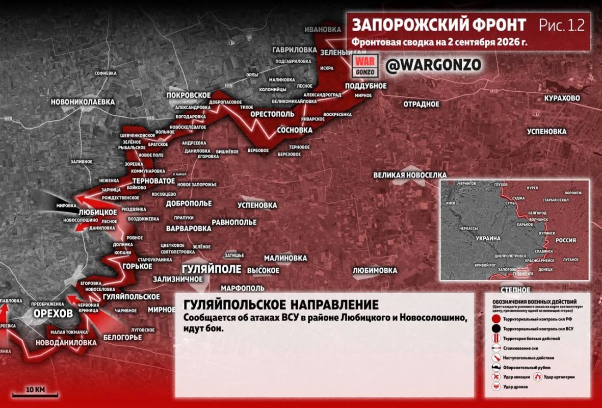 WarGonzo: Фронтовая сводка на утро 02.09.26 WarGonzo: Фронтовая сводка на утро 02.09.26