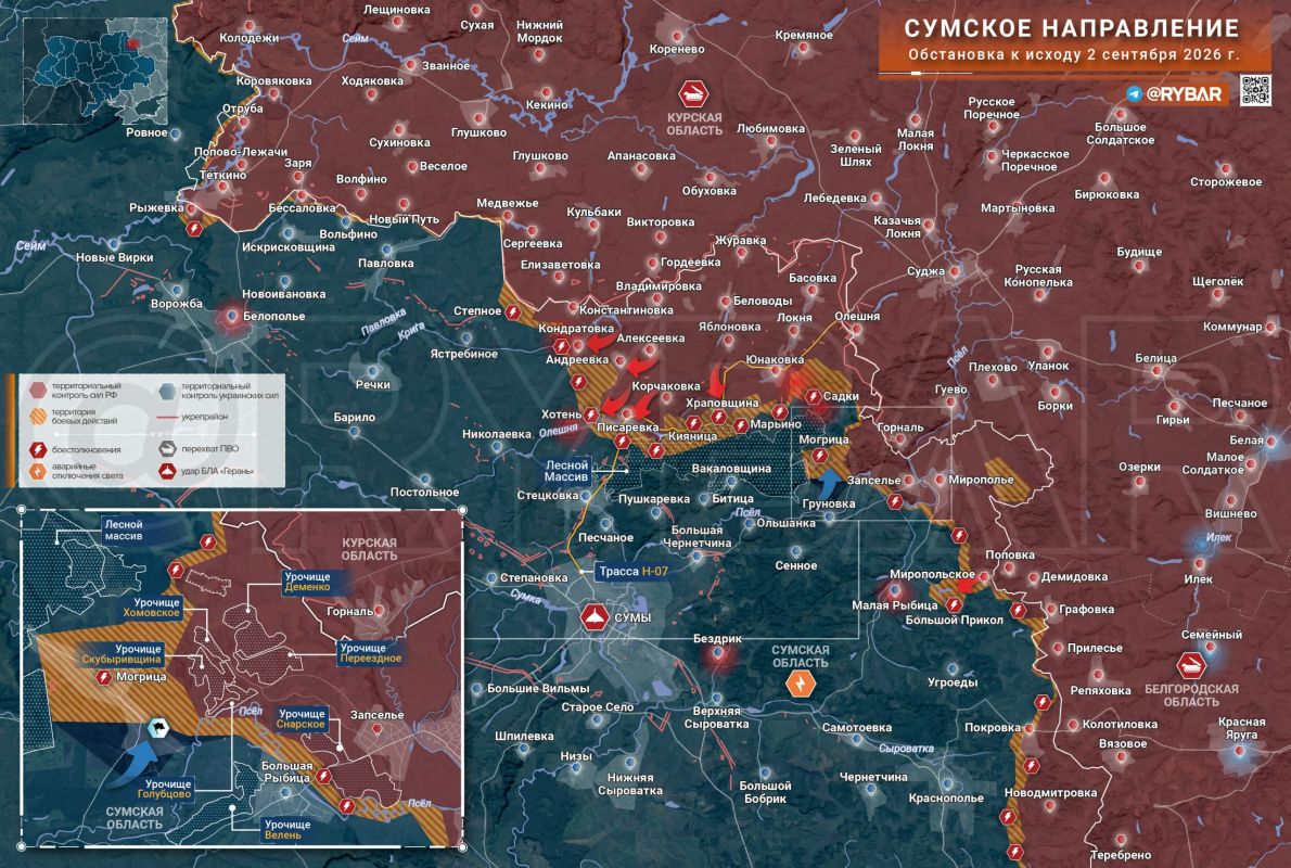 Хроника специальной военной операции Хроника специальной военной операции
