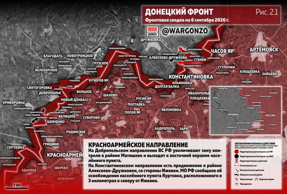 WarGonzo: Фронтовая сводка на утро 06.09.26 WarGonzo: Фронтовая сводка на утро 06.09.26