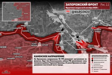 WarGonzo: Фронтовая сводка на утро 08.09.26
