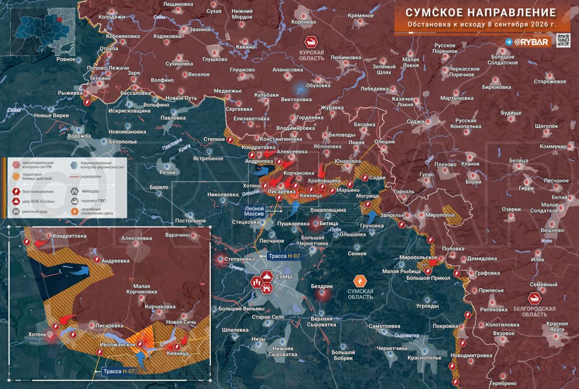 Хроника специальной военной операции Хроника специальной военной операции