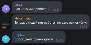 На Украине массово закрываются ТЦ На Украине массово закрываются ТЦ