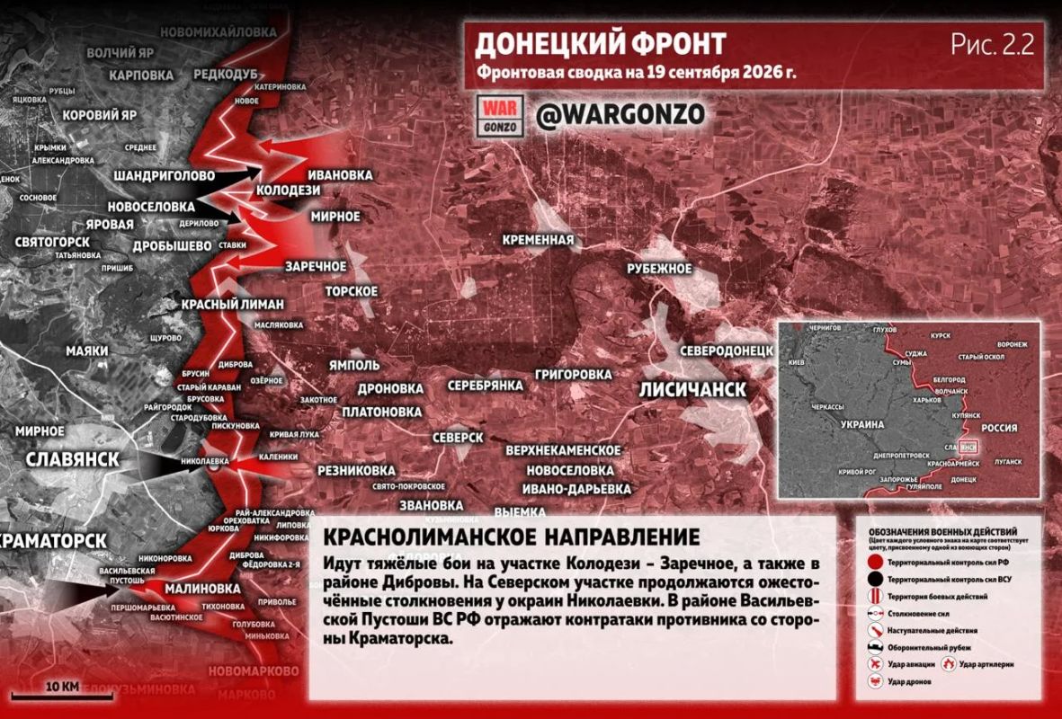 WarGonzo: Фронтовая сводка на утро 19.09.2026 WarGonzo: Фронтовая сводка на утро 19.09.2026