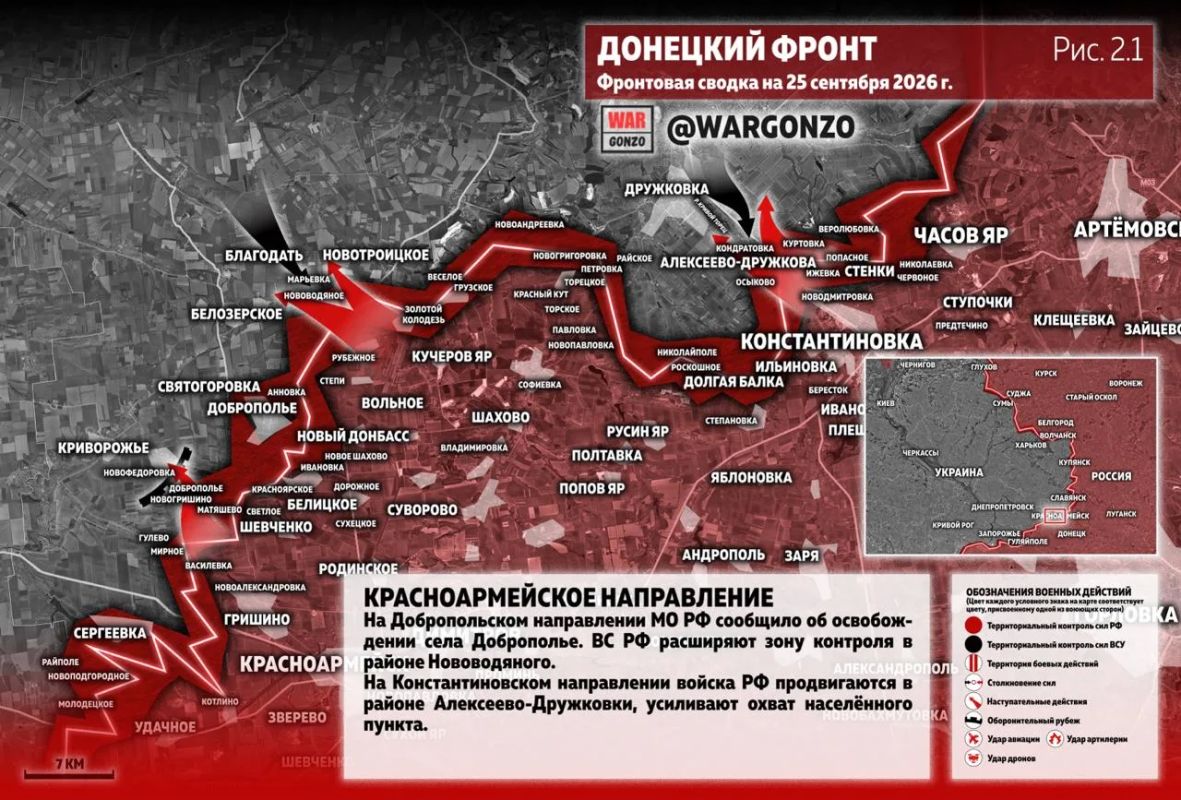 WarGonzo: Фронтовая сводка на утро 25.09.26 WarGonzo: Фронтовая сводка на утро 25.09.26