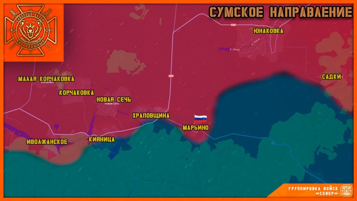 Марьино наше!. Штурмовые подразделения 80 омсбр группировки "Север" в результате ожесточенных боев выбили подразделения 47 омбр ВСУ из поселка Марьино Сумской области