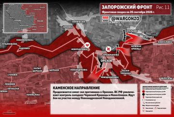 WarGonzo: Фронтовая сводка на утро 26.09.26