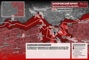 WarGonzo: Фронтовая сводка на утро 27.09.26