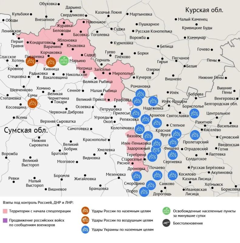 Карта боевых действий в зоне СВО на 28 сентября Карта боевых действий в зоне СВО на 28 сентября