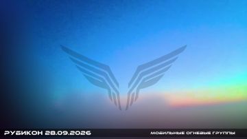 ������ ������ ���������� ������ "�������" �� 28 �������� 2026 ����