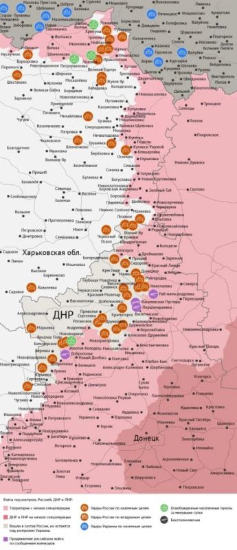 Карта боевых действий в зоне СВО на 28 сентября Карта боевых действий в зоне СВО на 28 сентября