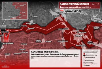 WarGonzo: ��������� ������ �� ���� 28.09.26