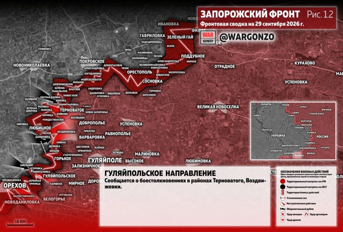 WarGonzo: Фронтовая сводка на утро 29.09.26 WarGonzo: Фронтовая сводка на утро 29.09.26