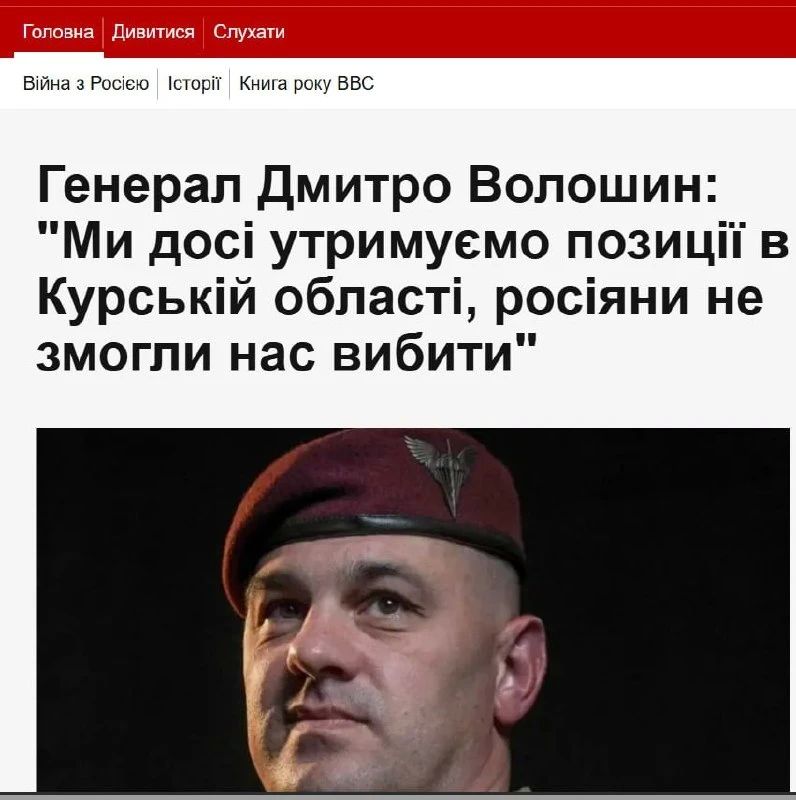 Протеже Сырского остался без повышения и вернулся обратно в Сумы Протеже Сырского остался без повышения и вернулся обратно в Сумы
